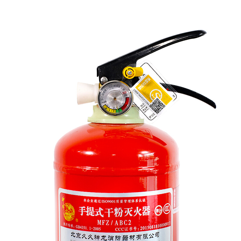干粉滅火器4kg_http://gzyiqian.cn/img/images/C201909/1569304137211.jpg