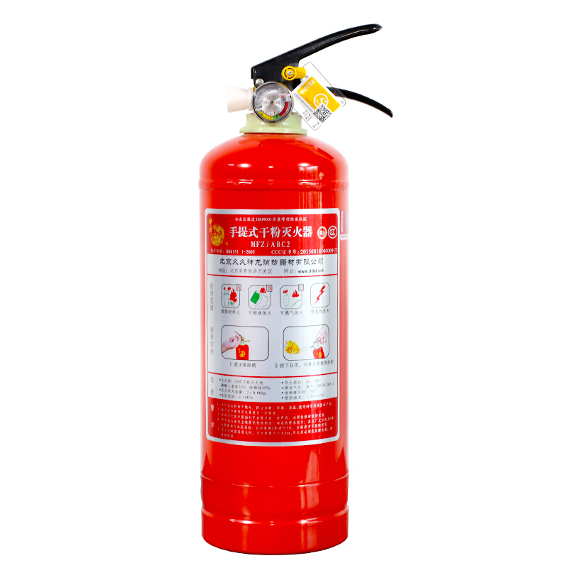 干粉滅火器4kg_http://gzyiqian.cn/img/images/C201909/1569304137861.jpg