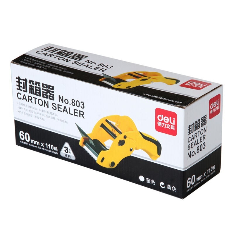 得力(deli)封箱器打包器803_http://gzyiqian.cn/img/images/C201909/1569379524905.jpg