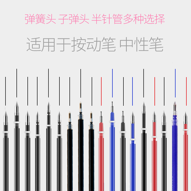 得力（deli）S754 中性筆芯 簽字筆芯0.7mm 20支/盒 (藍色)_http://gzyiqian.cn/img/images/C201910/1570756149921.jpg
