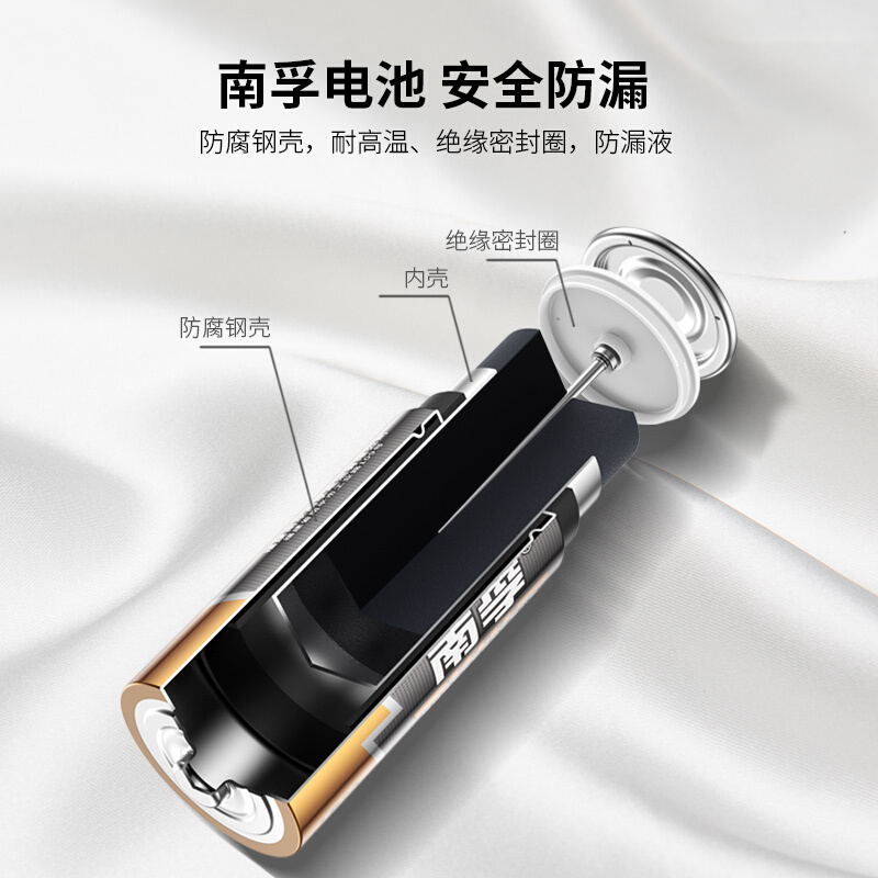 南孚(Nanfu)1號堿性電池_http://gzyiqian.cn/img/images/C201910/1570760483288.jpg