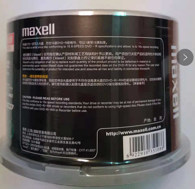 萬勝（maxe11）CD刻錄盤（50片裝CD-R）_http://gzyiqian.cn/img/images/C201910/1571015126125.jpg