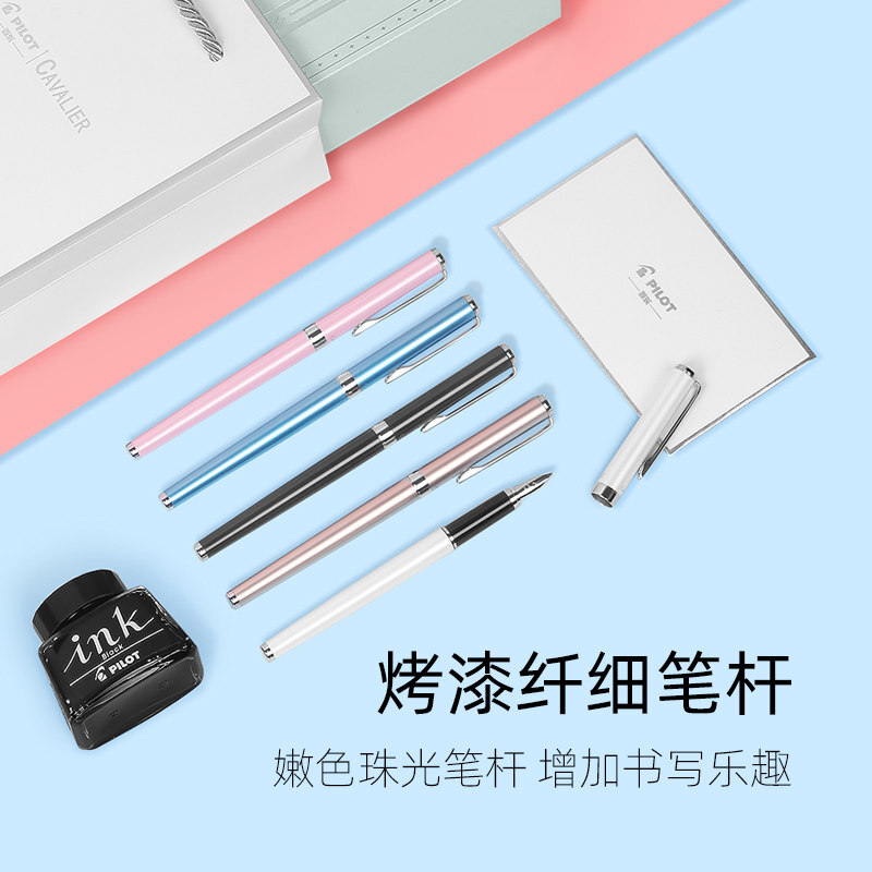 百樂（PILOT）FCAN3SRCGDF-I30B-ZH  Cavalier卡佛里亞鋼筆墨水套裝禮盒成人學生書寫練字送禮 (M尖/淺藍)_http://gzyiqian.cn/img/images/C201910/1571020733564.jpg