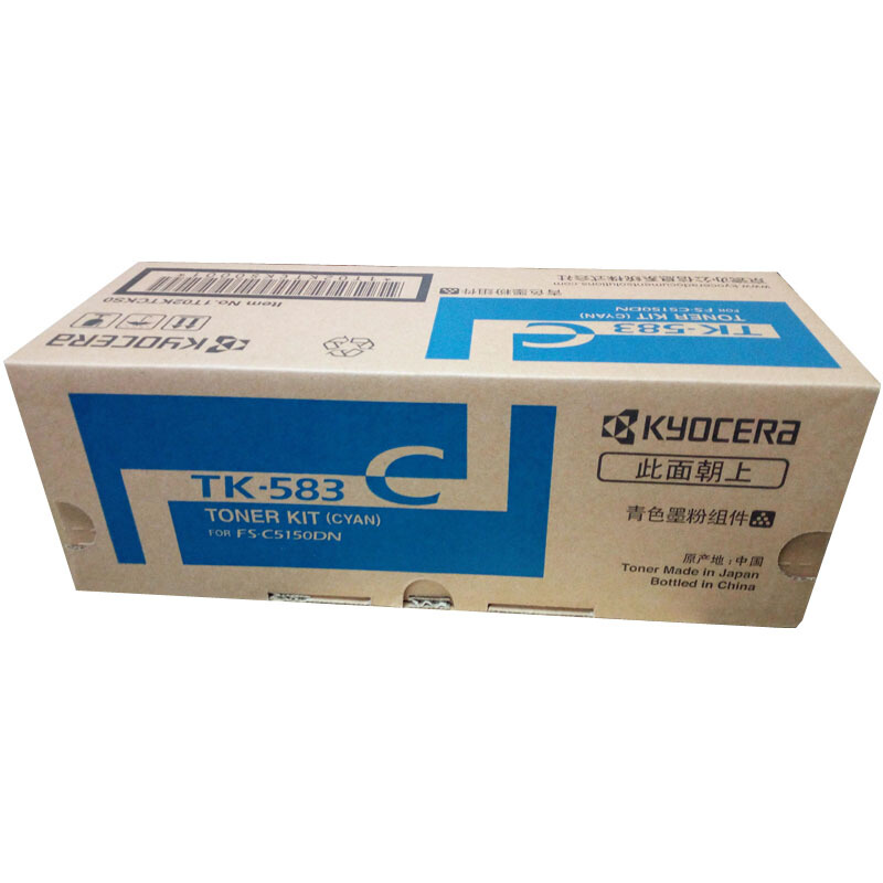京瓷（KYOCERA）墨粉/墨盒 (TK-583C青色)_http://gzyiqian.cn/img/images/C201910/1571025779363.jpg