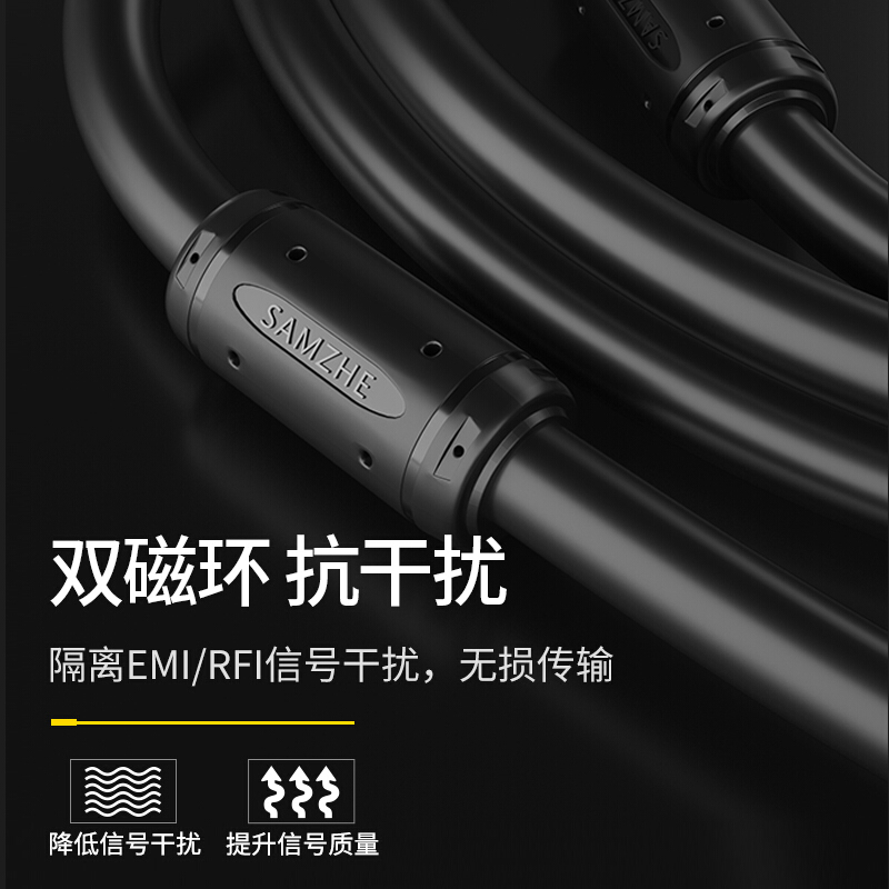 山澤(SAMZHE)工程級VGA線 vga3+6 投影儀線電腦顯示器連接線10米/VM-2100_http://gzyiqian.cn/img/images/C201910/1571204380499.jpg