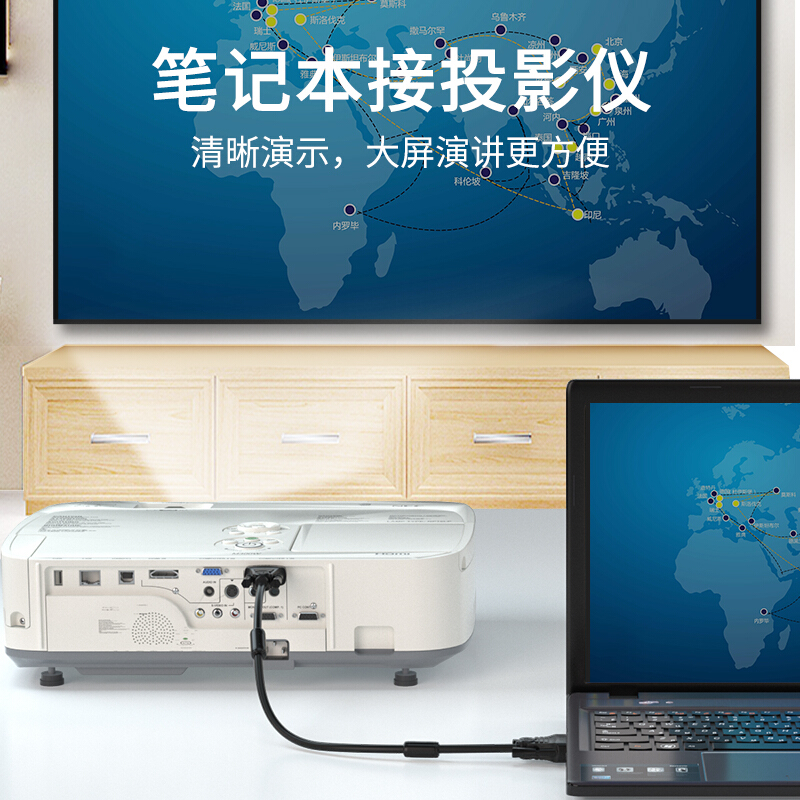 山澤(SAMZHE)工程級VGA線 vga3+6 投影儀線電腦顯示器連接線10米/VM-2100_http://gzyiqian.cn/img/images/C201910/1571204381120.jpg