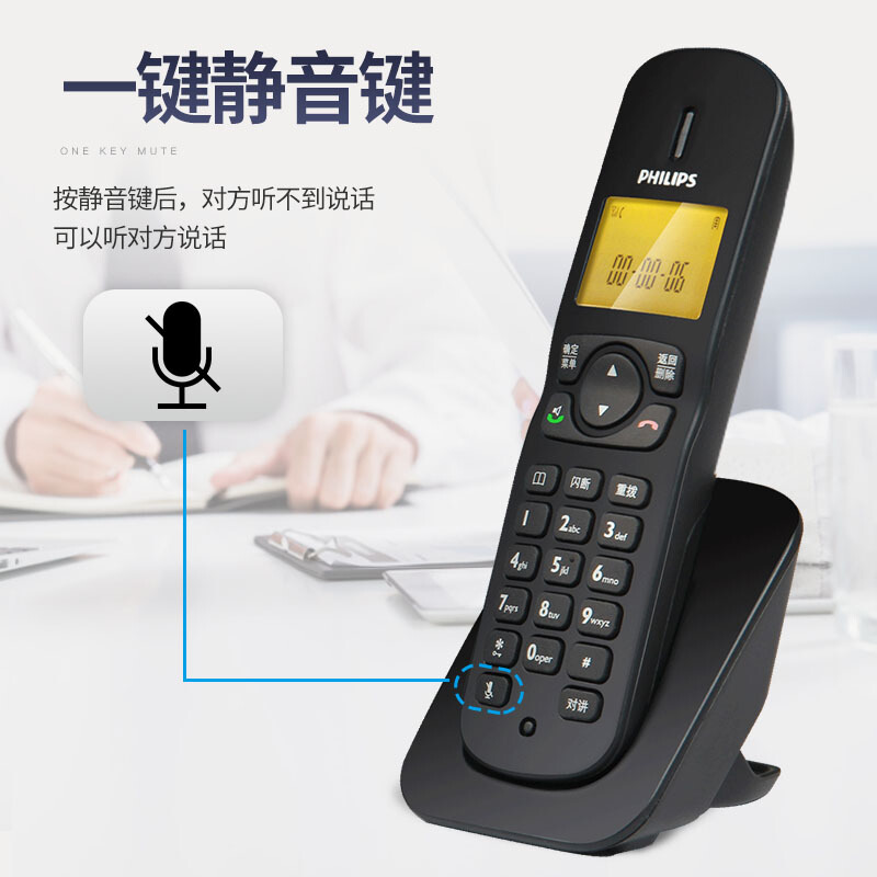 飛利浦(PHILIPS）無繩電話機 無線座機 子母機 辦公家用 中文菜單 雙免提 三方通話 DCTG182一拖二(黑色)_http://gzyiqian.cn/img/images/C201910/1571209400367.jpg