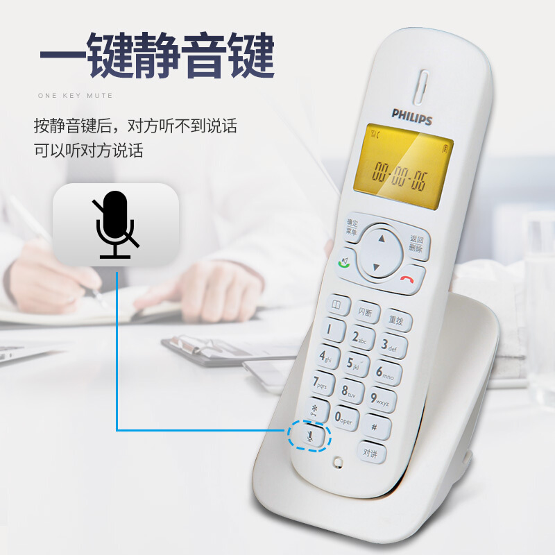 飛利浦(PHILIPS）無繩電話機(jī) 無線座機(jī) 子母機(jī) 辦公家用 中文菜單 雙免提 三方通話 DCTG182一拖二(白色)_http://gzyiqian.cn/img/images/C201910/1571209446418.jpg