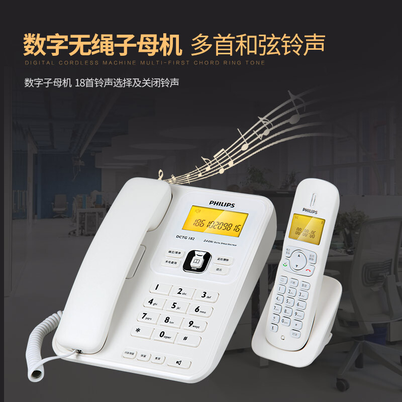  飛利浦(PHILIPS）無繩電話機 無線座機 子母機 辦公家用 三方通話 中文菜單 雙免提 DCTG182一拖三(白色)_http://gzyiqian.cn/img/images/C201910/1571209686386.jpg
