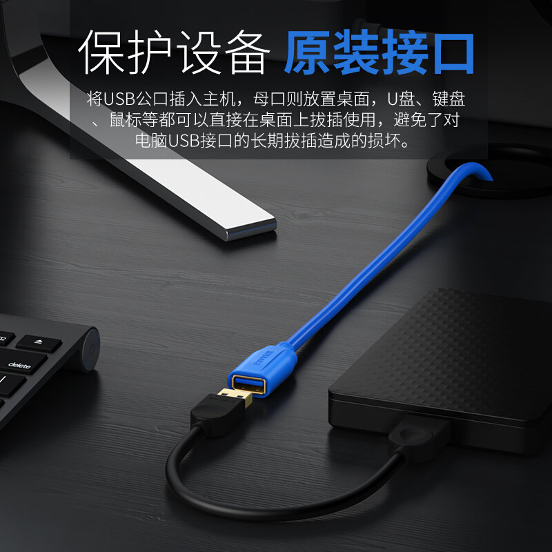 山澤(SAMZHE)USB3.0延長線 公對母 AM/AF 高速傳輸數據連接線黑色(0.6米/UK-006)_http://gzyiqian.cn/img/images/C201910/1571209717952.jpg