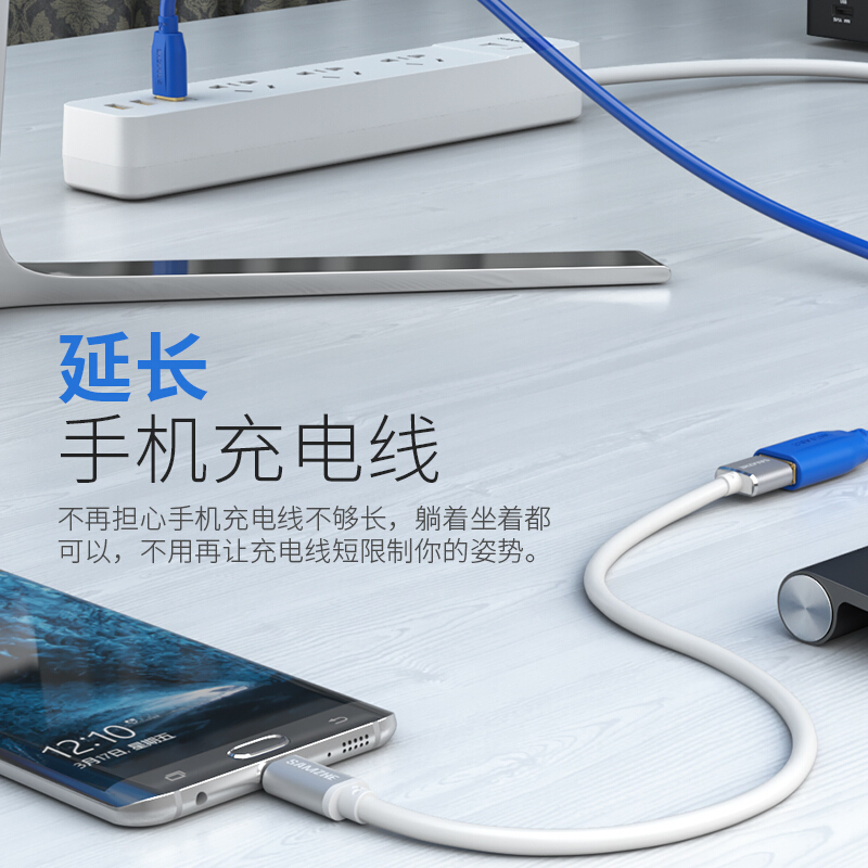 山澤(SAMZHE)USB3.0延長線 公對(duì)母 AM/AF 高速傳輸數(shù)據(jù)連接線黑色(2米/UK-020)_http://gzyiqian.cn/img/images/C201910/1571209813387.jpg