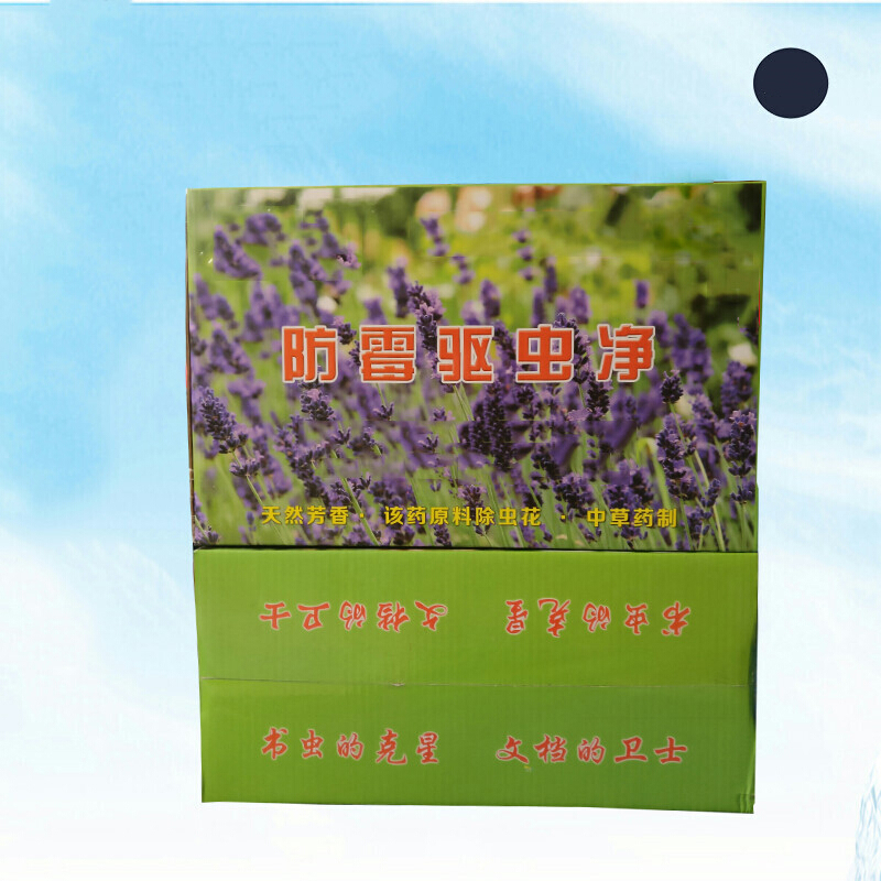 檔案室 檔案館長效芳香防霉驅(qū)殺蟲劑_http://gzyiqian.cn/img/images/C201910/1571212234269.jpg