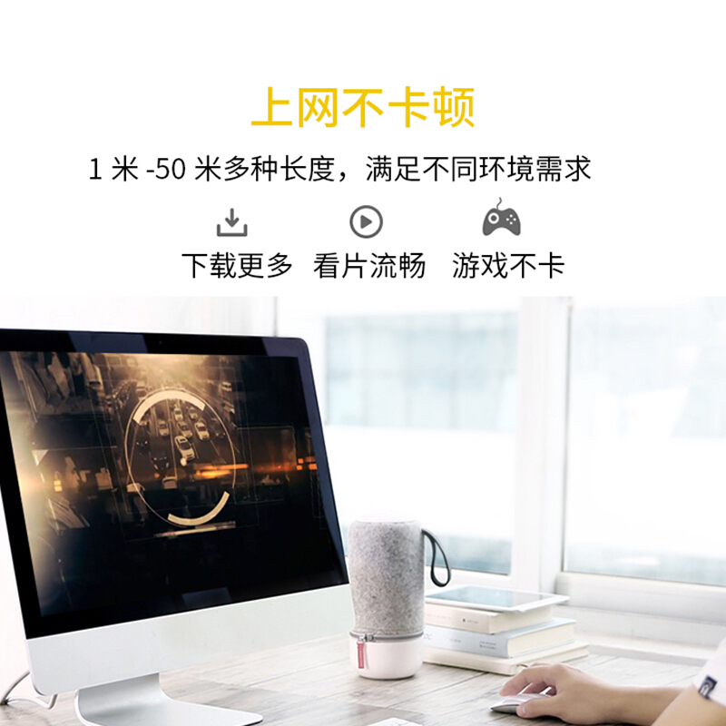 網線 10米_http://gzyiqian.cn/img/images/C201910/1571214083341.jpg