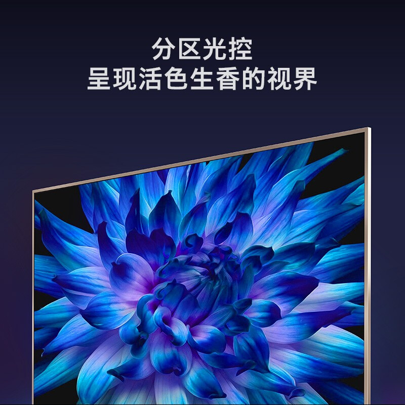 創(chuàng)維（Skyworth）75英寸金屬機(jī)身人工智能HDR 4K超高清智能互聯(lián)網(wǎng)液晶電視機(jī)75A7_http://gzyiqian.cn/img/images/C201910/1571714019265.jpg