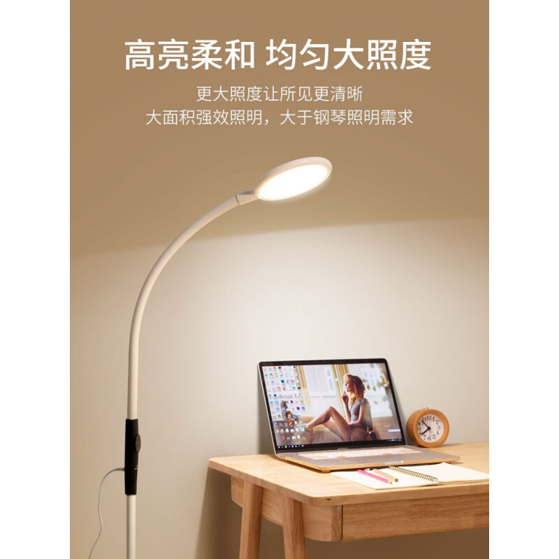 良亮LED觸控落地臺燈6609_http://gzyiqian.cn/img/images/C201910/1572253928282.jpg