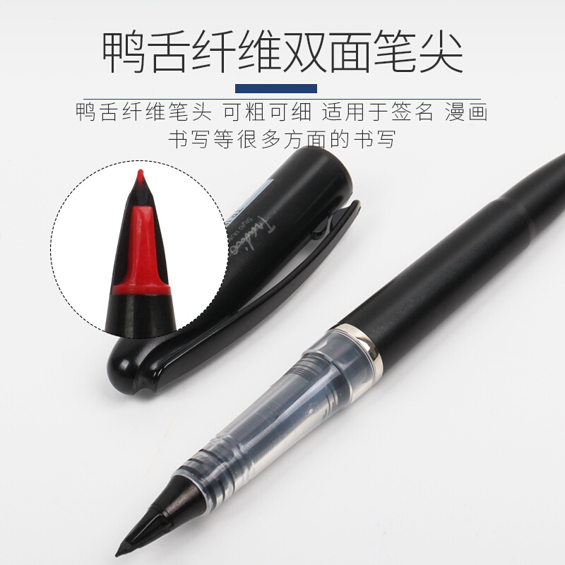 Pentel派通 簽字筆TRJ50大班筆 草圖筆漫畫手繪速寫 MLJ20筆芯(黑色)_http://gzyiqian.cn/img/images/C201911/1572849332534.jpg