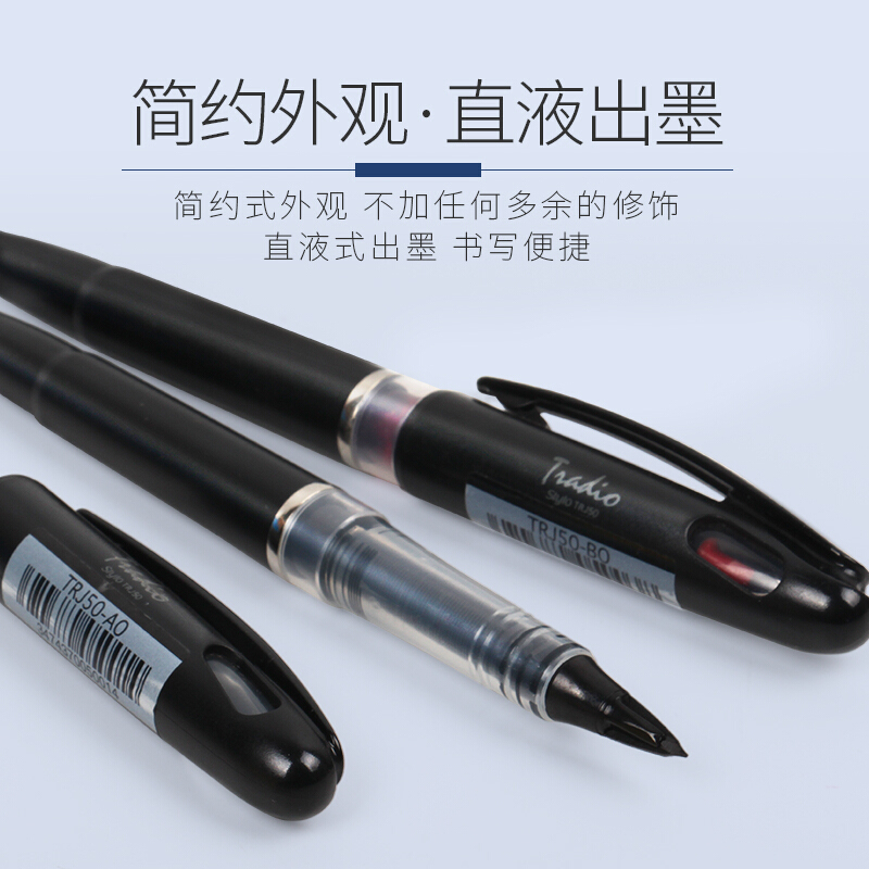 Pentel派通 簽字筆TRJ50大班筆 草圖筆漫畫手繪速寫 MLJ20筆芯(藍色)_http://gzyiqian.cn/img/images/C201911/1572849350384.jpg