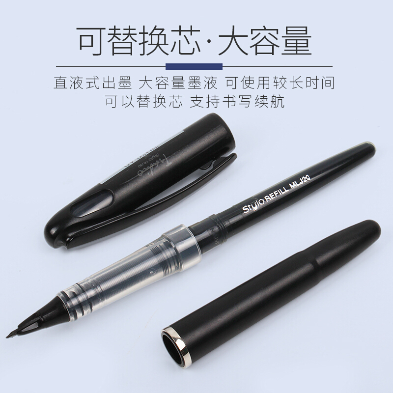Pentel派通 簽字筆TRJ50大班筆 草圖筆漫畫手繪速寫 MLJ20筆芯(藍色)_http://gzyiqian.cn/img/images/C201911/1572849361244.jpg