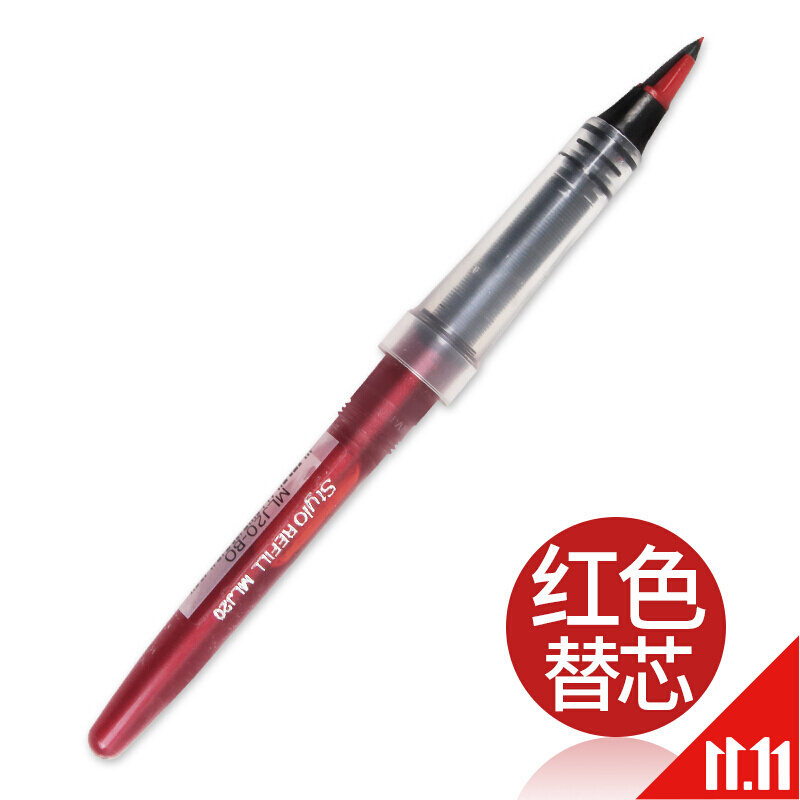 Pentel派通 簽字筆TRJ50大班筆 草圖筆漫畫手繪速寫 MLJ20筆芯(紅色)_http://gzyiqian.cn/img/images/C201911/1572849387395.jpg