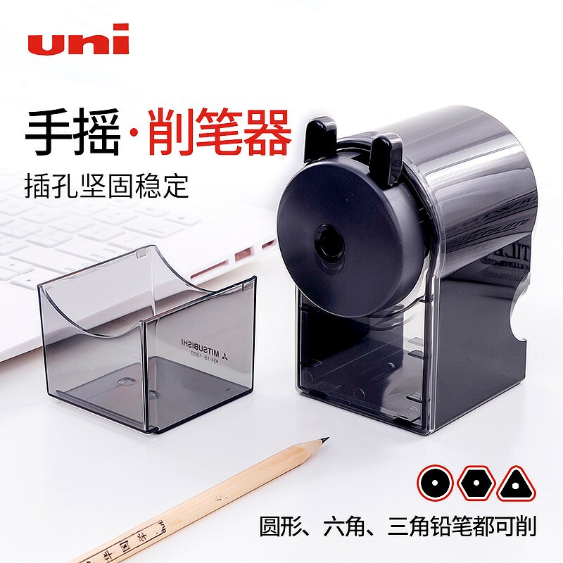 三菱UNI手搖削筆器KH-18轉筆刀卷筆刀(黑色)_http://gzyiqian.cn/img/images/C201911/1572849901809.jpg