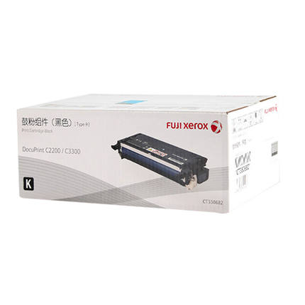 富士施樂（FujiXerox）粉盒C3300硒鼓(CT350682黑色)_http://gzyiqian.cn/img/images/C201911/1573608427987.jpg