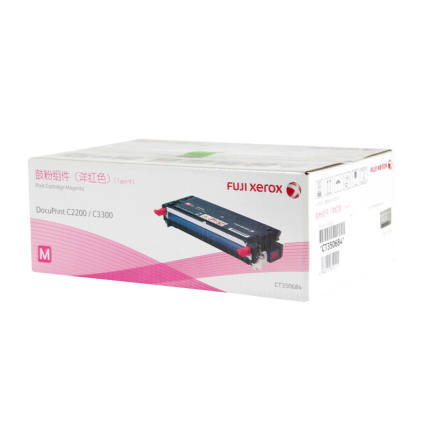 富士施樂（FujiXerox）粉盒C3300硒鼓(CT35084紅色)_http://gzyiqian.cn/img/images/C201911/1573608578547.jpg