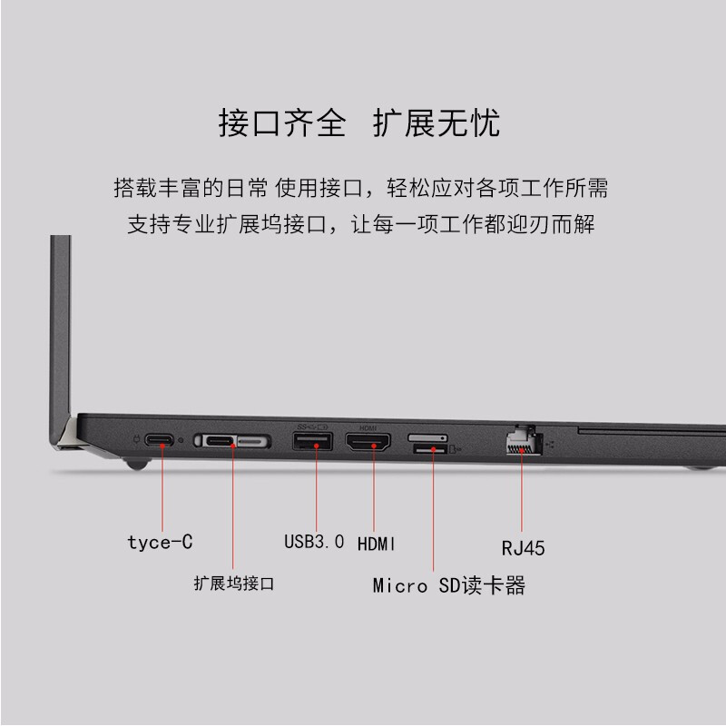 聯想（ThinkPad）筆記本電腦L490/I5-8265U/8G/1T+128G SSD_http://gzyiqian.cn/img/images/C201911/1573621735007.jpg