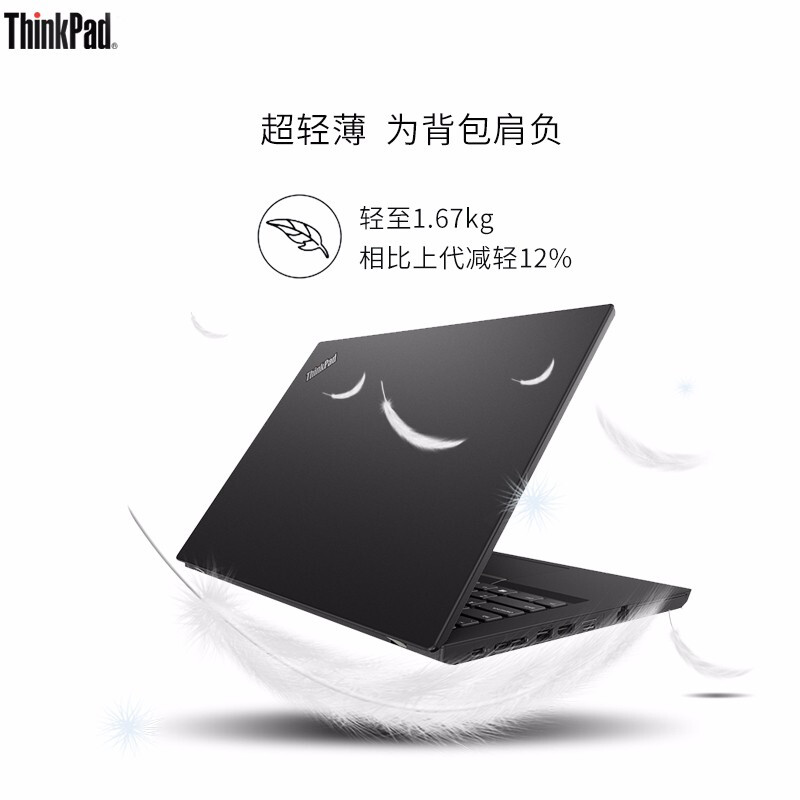 聯想（ThinkPad）筆記本電腦L490/I5-8265U/8G/1T+128G SSD_http://gzyiqian.cn/img/images/C201911/1573621735050.jpg