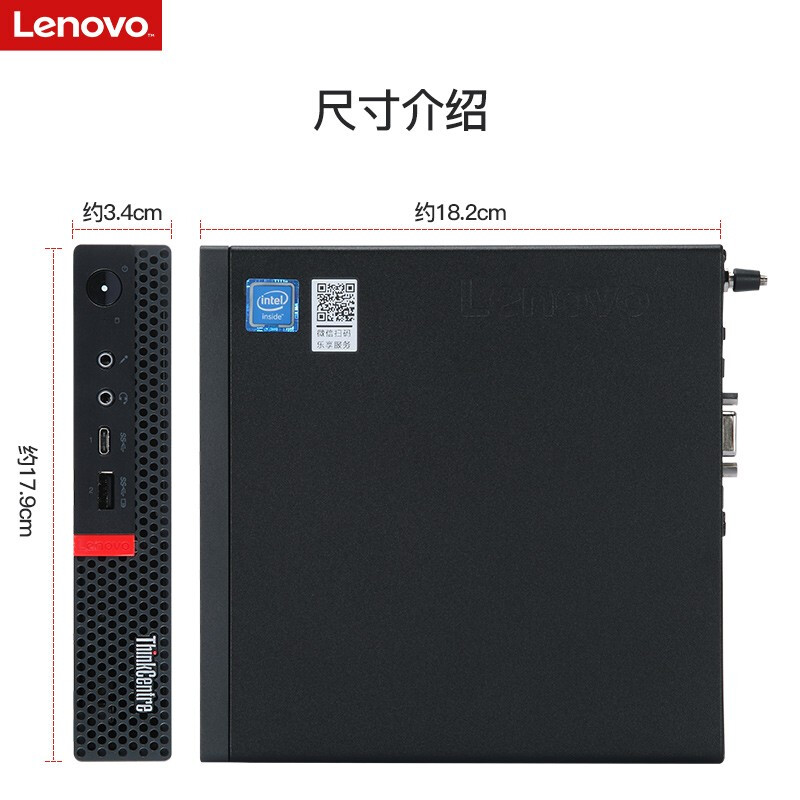 聯(lián)想（ThinkPad）臺式機電腦主機M720Q/I5-8500T/4G/1T_http://gzyiqian.cn/img/images/C201911/1573622004281.jpg
