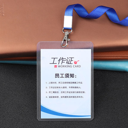 pvc吊牌帶50*80_http://gzyiqian.cn/img/images/C201911/1573802926503.jpg