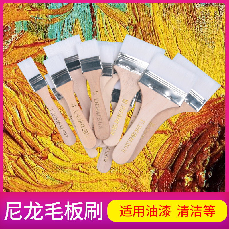 衛(wèi)莊 白毛尼龍毛水粉刷  油畫丙烯顏料刷  美術(shù)板刷4號(hào)_http://gzyiqian.cn/img/images/C201911/1574126717193.jpg