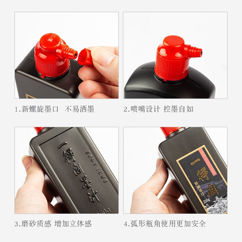 一得閣 練習墨汁  創作練習用墨汁 (100g)_http://gzyiqian.cn/img/images/C201912/1575272593177.jpg