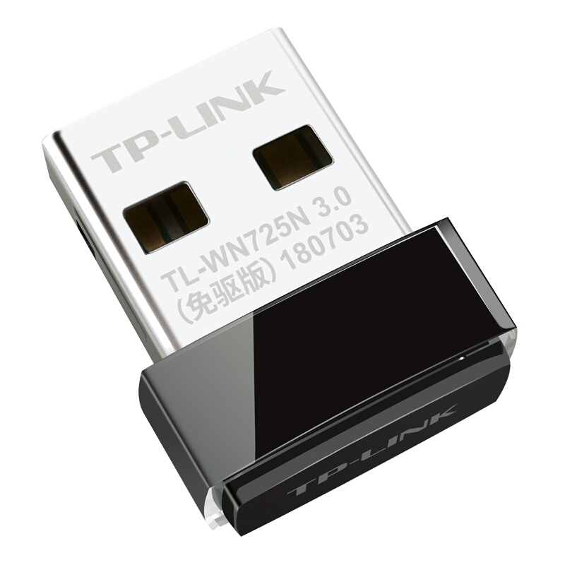 TP-LINK TL-WN725N免驅(qū)版 迷你USB無線網(wǎng)卡mini 筆記本臺式機通用隨身wifi接收器 _http://gzyiqian.cn/img/images/C201912/1575273097902.jpg