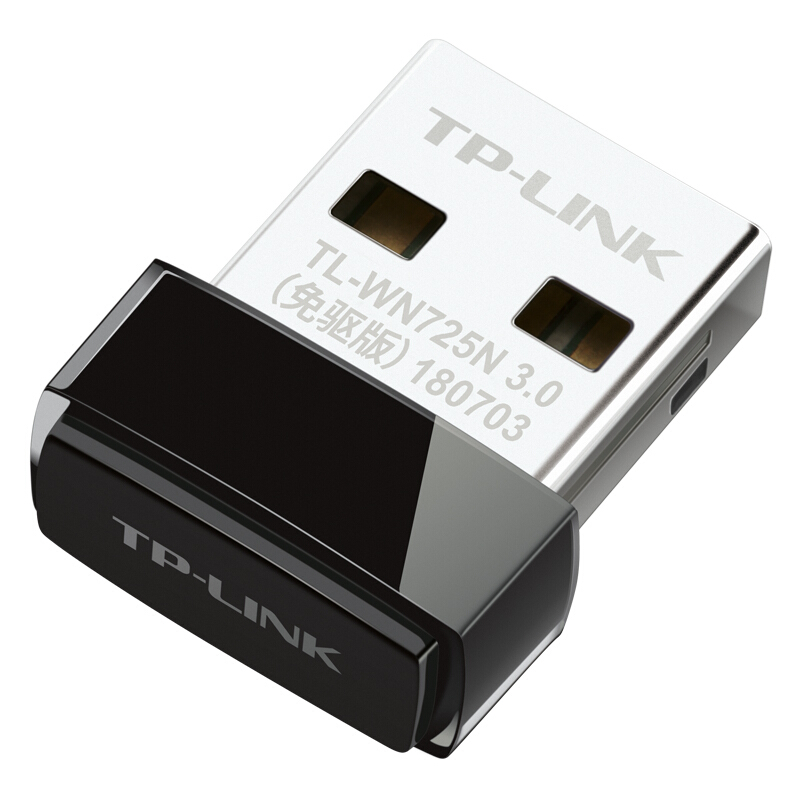 TP-LINK TL-WN725N免驅(qū)版 迷你USB無線網(wǎng)卡mini 筆記本臺式機通用隨身wifi接收器 _http://gzyiqian.cn/img/images/C201912/1575273098323.jpg
