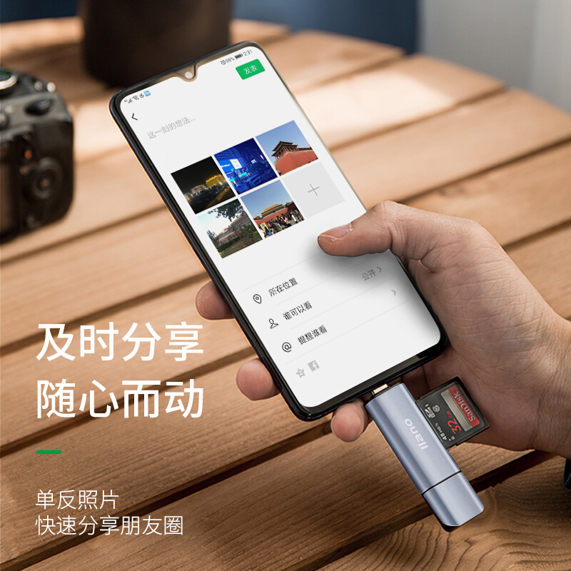 綠巨能（llano）USB3.0讀卡器 多功能五合一手機讀卡器  _http://gzyiqian.cn/img/images/C201912/1575621264497.jpg