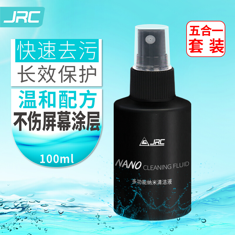 JRC 納米除菌 筆記本電腦清潔劑套裝  電視鍵盤數碼相機手機平板工具五合一 100ML_http://gzyiqian.cn/img/images/C201912/1575873022871.jpg