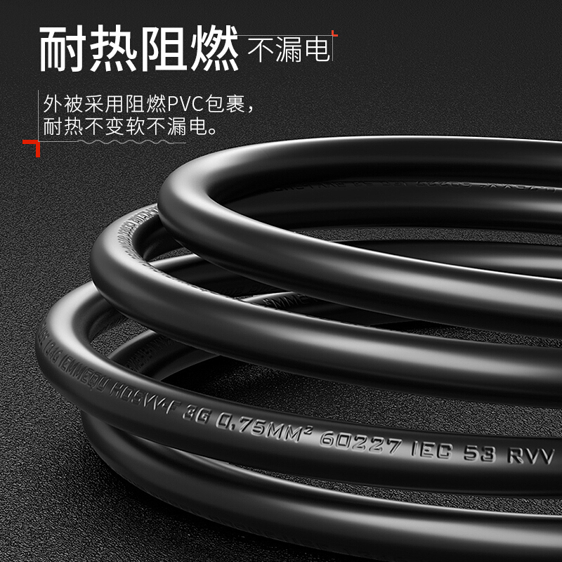 山澤（SANZHE）電腦主機國標電源線 品字尾三孔電源連接線 適用電腦主機顯示器電飯煲 彎插頭0.5米WTDY05_http://gzyiqian.cn/img/images/C202007/1593594004820.jpg