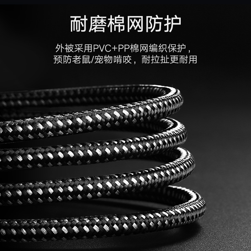 綠聯（UGREEN）超六類網線 CAT6a類純銅萬兆高速網絡連接線 電腦寬帶8芯雙絞線 成品屏蔽跳線 2米 黑 50352_http://gzyiqian.cn/img/images/C202007/1593594672360.jpg
