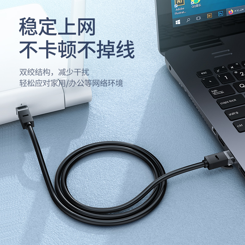 綠聯（UGREEN）六類CAT6類網線 千兆網絡連接線 工程家用電腦寬帶監控非屏蔽8芯雙絞成品跳線 1.5米 黑 60545_http://gzyiqian.cn/img/images/C202007/1593658539621.jpg