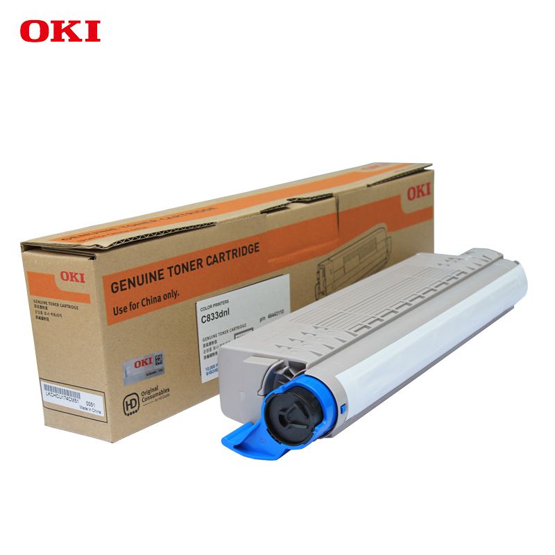 OKI原裝墨粉盒C833(黃色)_http://gzyiqian.cn/img/images/C202007/1593674820853.jpg
