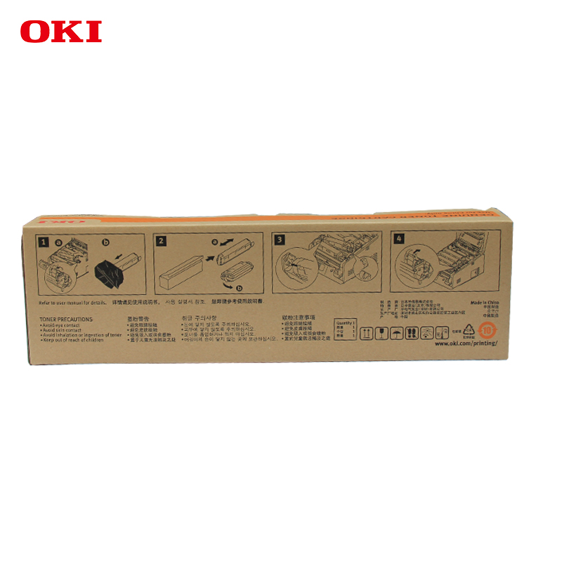 OKI原裝墨粉盒C833(黃色)_http://gzyiqian.cn/img/images/C202007/1593674826648.jpg