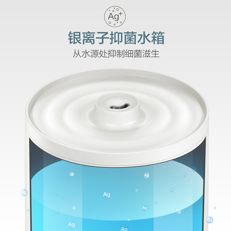 小熊（Bear）加濕器 4.5升上加水空調加濕香薰機 JSQ-C50Q1 JSQ-C50Q1上加水凈化版_http://gzyiqian.cn/img/images/C202007/1594005872153.jpg