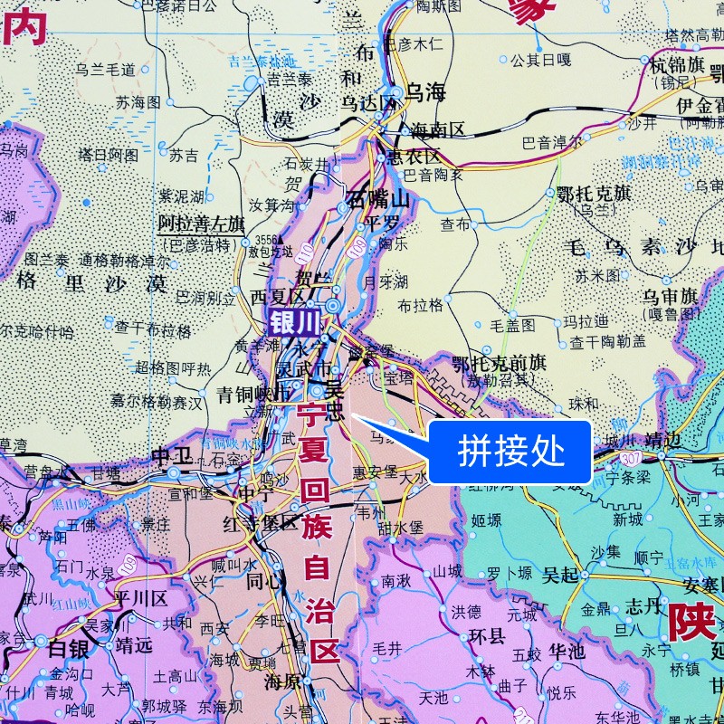  中國地圖2米*1.5米 _http://gzyiqian.cn/img/images/C202007/1594086422494.jpg