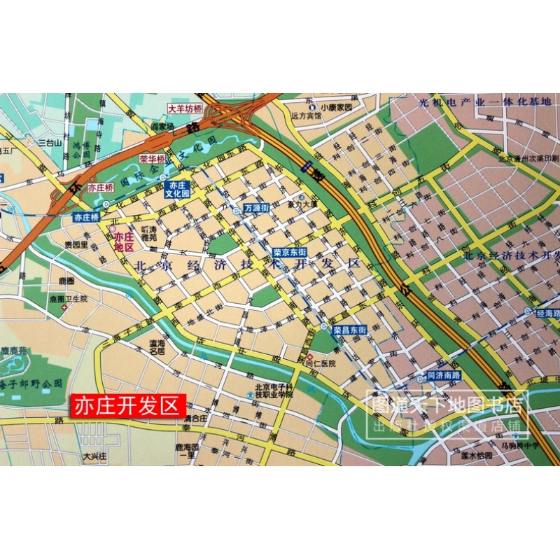  北京地圖 1.5*1.1米_http://gzyiqian.cn/img/images/C202007/1594086913248.jpg