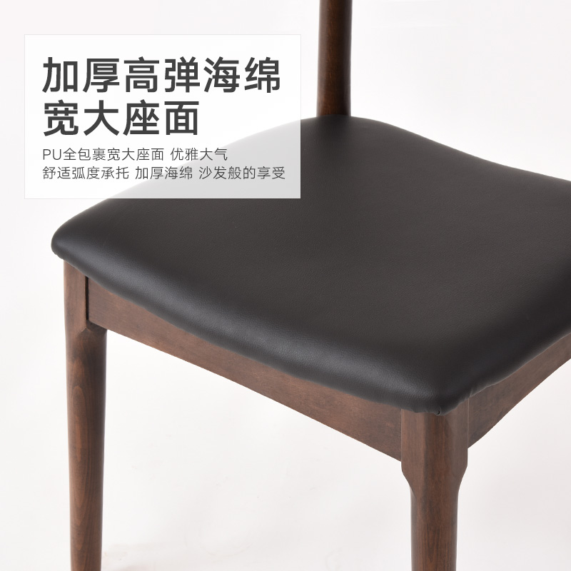 北歐實木椅子餐椅牛角椅吧臺椅書桌椅凳子餐桌椅家用靠背休閑椅 胡桃色+黑色PU面 _http://gzyiqian.cn/img/images/C202007/1594087724406.jpg