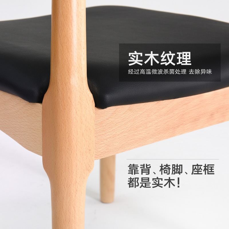 北歐實木椅子餐椅牛角椅吧臺椅書桌椅凳子餐桌椅家用靠背休閑椅 胡桃色+黑色PU面 _http://gzyiqian.cn/img/images/C202007/1594087726444.jpg