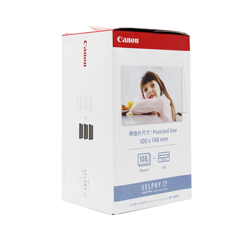 佳能（Canon） KP-108IN （108張/盒）原裝6寸相紙 適用CP全系列打印機_http://gzyiqian.cn/img/images/C202007/1594108566599.jpg