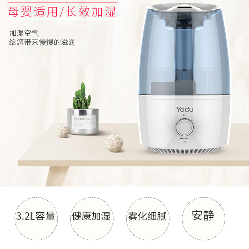 亞都空氣加濕器  SC-M033辦公大容量3.2升噴霧增濕機  靜音 藍灰色_http://gzyiqian.cn/img/images/C202007/1594189278094.jpg