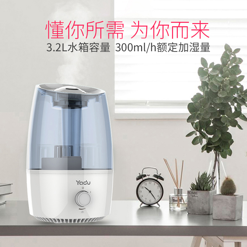 亞都空氣加濕器  SC-M033辦公大容量3.2升噴霧增濕機  靜音 藍灰色_http://gzyiqian.cn/img/images/C202007/1594189280349.jpg
