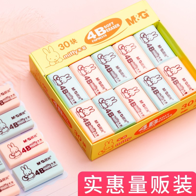 晨光（M&G）米菲系列文具橡皮MF6306_http://gzyiqian.cn/img/images/C202007/1594192248039.jpg